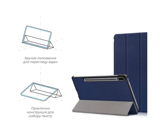 Чохол до планшета Armorstandart Smart Case Samsung Galaxy Tab S7 T870/T875 Blue (ARM58637), зображення 4 Чохол до планшета Armorstandart Smart Case Samsung Galaxy Tab S7 T870/T875 Blue (ARM58637), зображення 4