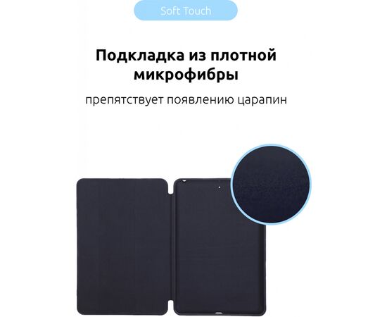 Чохол до планшета Armorstandart Smart Case iPad 10.2 (2020/2019) Midnight Blue (ARM56042), зображення 2 Чохол до планшета Armorstandart Smart Case iPad 10.2 (2020/2019) Midnight Blue (ARM56042), зображення 2