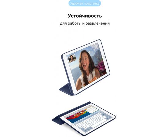 Чохол до планшета Armorstandart Smart Case iPad 10.2 (2020/2019) Midnight Blue (ARM56042), зображення 4 Чохол до планшета Armorstandart Smart Case iPad 10.2 (2020/2019) Midnight Blue (ARM56042), зображення 4