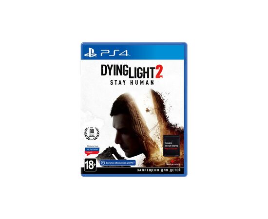 Игра Sony Dying Light 2 Stay Human (Безкоштовне оновлення версії PS4 (5902385108928)