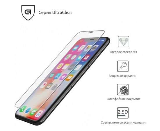 Стекло защитное Armorstandart Glass.CR Apple iPhone X (ARM50688), изображение 2 Стекло защитное Armorstandart Glass.CR Apple iPhone X (ARM50688), изображение 2