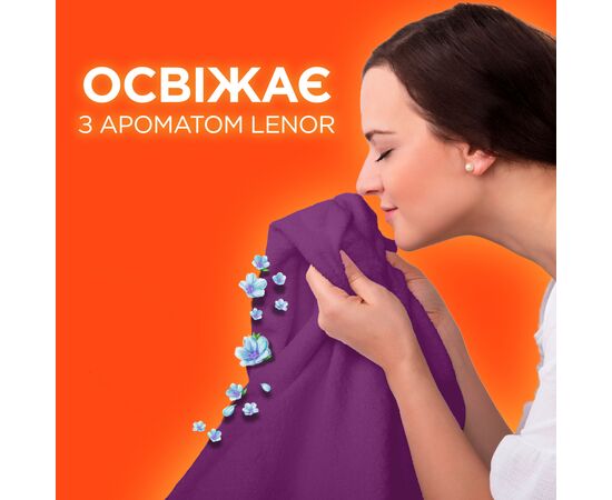 Стиральный порошок Tide Аква-Пудра Touch of Lenor 4 кг (8006540123676), изображение 4 Стиральный порошок Tide Аква-Пудра Touch of Lenor 4 кг (8006540123676), изображение 4