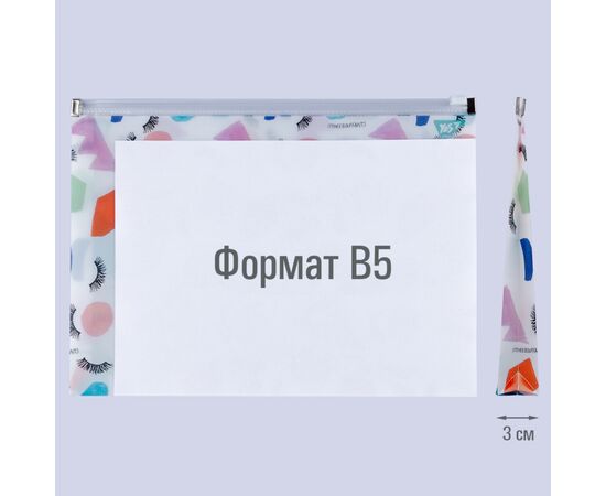 Папка - конверт Yes на блискавцi B5 Fancy (491762), зображення 3