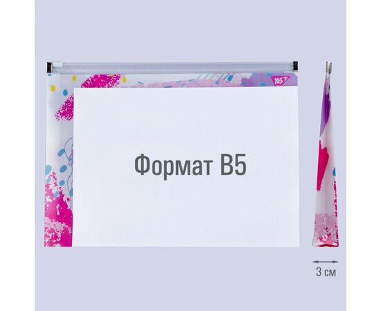 Папка - конверт Yes на блискавцi B5 Hotch Potch (491761), зображення 3 Папка - конверт Yes на блискавцi B5 Hotch Potch (491761), зображення 3