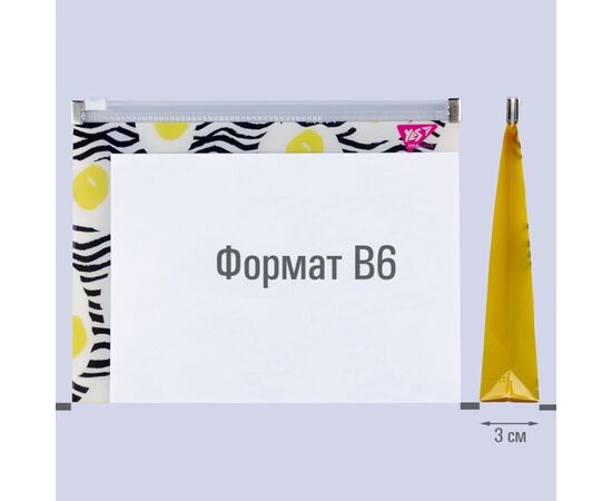 Папка - конверт Yes на блискавцi B6 Fancy (491764), зображення 4