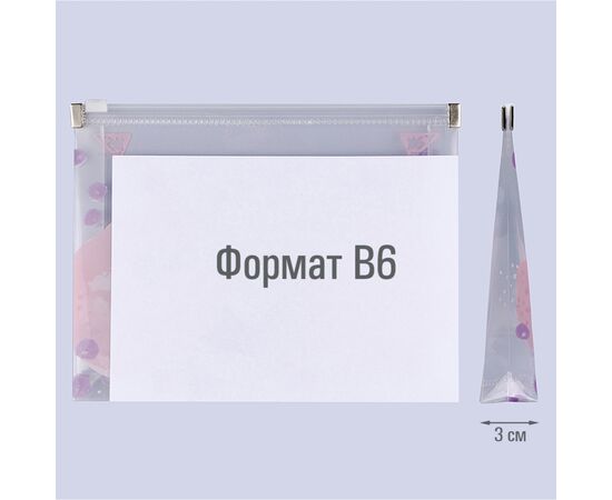 Папка - конверт Yes на молнии B6 Hotch Potch Forte (491778), изображение 3 Папка - конверт Yes на молнии B6 Hotch Potch Forte (491778), изображение 3