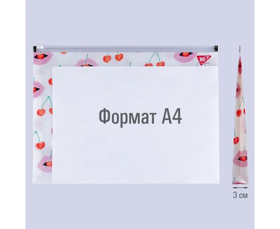 Папка - конверт Yes на молнии А4 Fancy (491759), изображение 3
