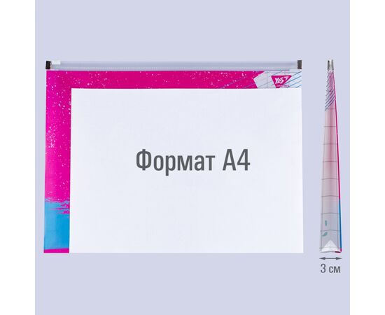 Папка - конверт Yes на молнии А4 Hotch Potch (491758), изображение 3 Папка - конверт Yes на молнии А4 Hotch Potch (491758), изображение 3