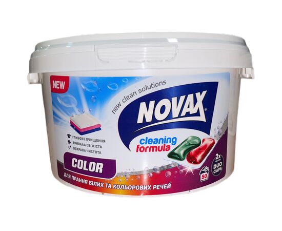 Капсули для прання Novax Color для кольорових тканин 50 шт. (4820260510035)