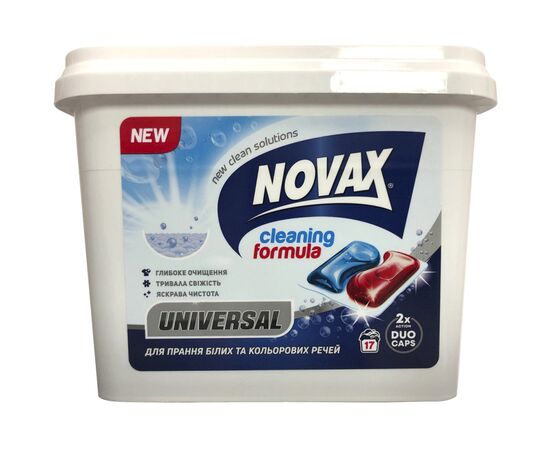 Капсулы для стирки Novax Universal 17 шт. (4820260510011)