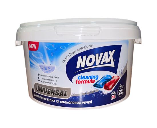 Капсулы для стирки Novax Universal 50 шт. (4820260510042)