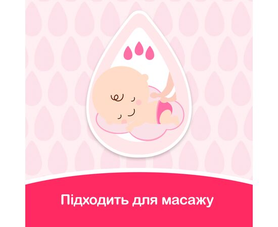 Детское масло Johnson’s baby 200мл (8002110311863), изображение 5 Детское масло Johnson’s baby 200мл (8002110311863), изображение 5