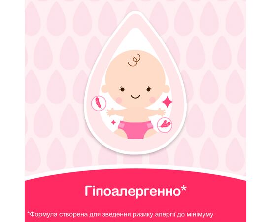 Детское масло Johnson’s baby 200мл (8002110311863), изображение 8 Детское масло Johnson’s baby 200мл (8002110311863), изображение 8