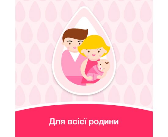 Детское масло Johnson’s baby c алоэ 200мл (8002110311511), изображение 5 Детское масло Johnson’s baby c алоэ 200мл (8002110311511), изображение 5