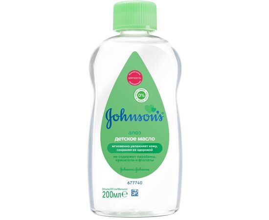 Дитяча олія Johnson’s baby c алоэ 200мл (8002110311511)
