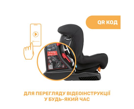 Автокресло Chicco Cosmos Темно-серый (79163.50), изображение 3 Автокресло Chicco Cosmos Темно-серый (79163.50), изображение 3