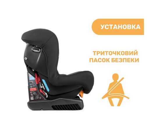 Автокресло Chicco Cosmos Темно-серый (79163.50), изображение 4 Автокресло Chicco Cosmos Темно-серый (79163.50), изображение 4