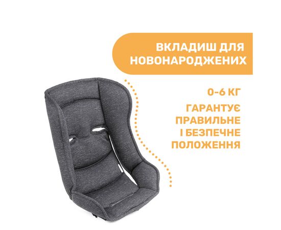 Автокресло Chicco Cosmos Темно-серый (79163.50), изображение 5 Автокресло Chicco Cosmos Темно-серый (79163.50), изображение 5