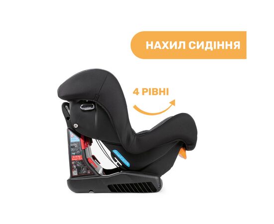 Автокресло Chicco Cosmos Темно-серый (79163.50), изображение 6 Автокресло Chicco Cosmos Темно-серый (79163.50), изображение 6