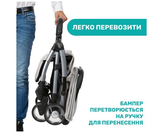 Коляска Chicco Goody Plus Stroller серая (79877.72), изображение 5 Коляска Chicco Goody Plus Stroller серая (79877.72), изображение 5