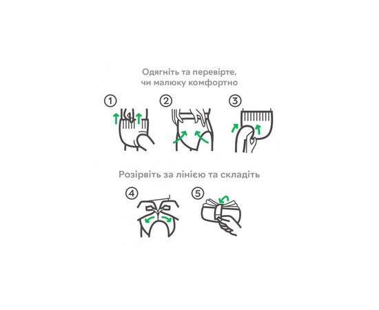 Подгузник Bella Baby Happy Maxi 8-14 кг 44 шт (5900516603236), изображение 2 Подгузник Bella Baby Happy Maxi 8-14 кг 44 шт (5900516603236), изображение 2