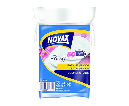Ватные диски Novax 50 шт. (4751023298924)