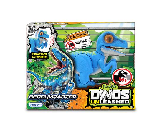 Интерактивная игрушка Dinos Unleashed серии Walking & Talking - Велоцираптор (31125), изображение 3 Интерактивная игрушка Dinos Unleashed серии Walking & Talking - Велоцираптор (31125), изображение 3