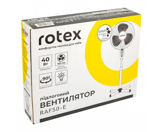 Вентилятор Rotex RAF50-E, изображение 7 Вентилятор Rotex RAF50-E, изображение 7