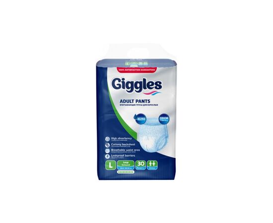 Подгузники для взрослых Giggles Medium 70-120 см 10 шт (8680131202195)
