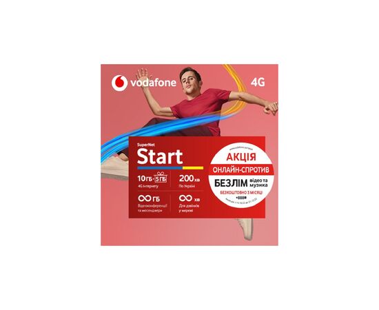 Стартовий пакет Vodafone Start+ 2022