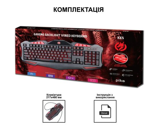 Клавиатура Piko KX5 USB Black (1283126489600), изображение 4 Клавиатура Piko KX5 USB Black (1283126489600), изображение 4