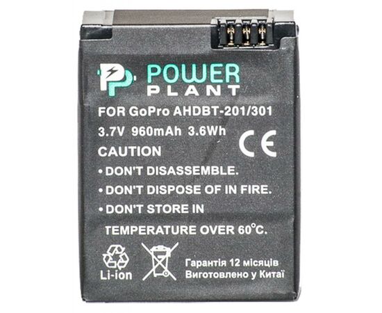 Аккумулятор к фото/видео PowerPlant GoPro Hero 3, AHDBT-201, 301 (DV00DV1357), изображение 2 Аккумулятор к фото/видео PowerPlant GoPro Hero 3, AHDBT-201, 301 (DV00DV1357), изображение 2