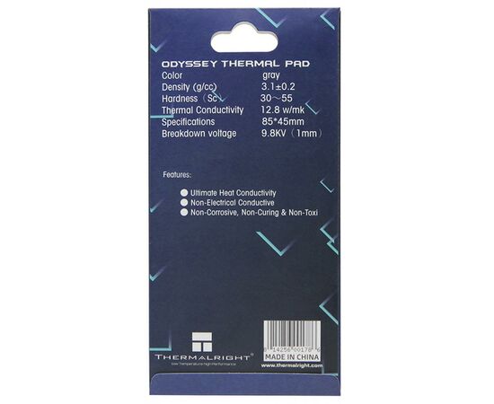 Термопрокладка Thermalright ODYSSEY 85x45x3, изображение 3