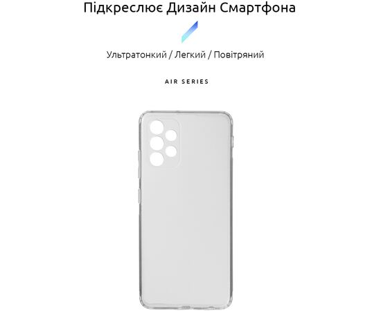 Чехол для моб. телефона Armorstandart Air Series для Samsung A32 (A325) Camera cover Transparent (ARM61508), изображение 2