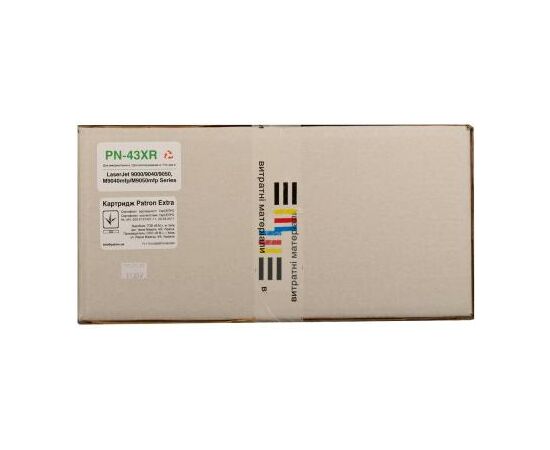 Картридж Patron HP LJ C8543X Extra (PN-43XR), изображение 3 Картридж Patron HP LJ C8543X Extra (PN-43XR), изображение 3