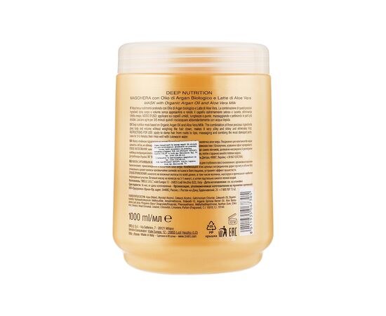 Маска для волос Brelil Bio Traitement Cristalli d'Argan масло Арганы и Алоэ 1 л (8011935067305), изображение 2 Маска для волос Brelil Bio Traitement Cristalli d'Argan масло Арганы и Алоэ 1 л (8011935067305), изображение 2
