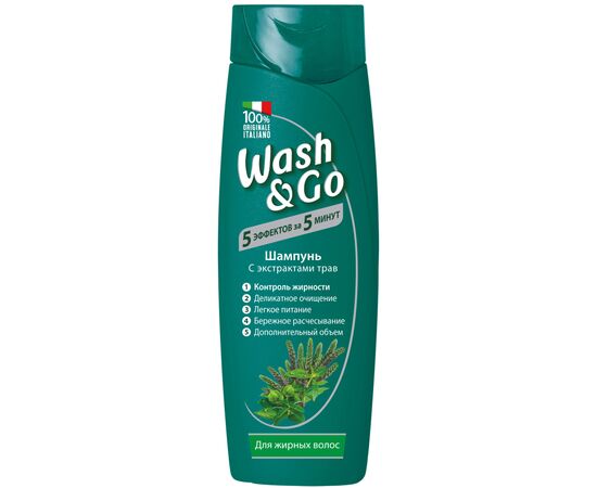 Шампунь Wash&Go з екстрактами трав для жирного волосся 400 мл (8008970042213)