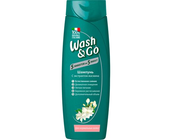 Шампунь Wash&Go з екстрактом жасмину для нормального волосся 400 мл (8008970045825/8008970042237)