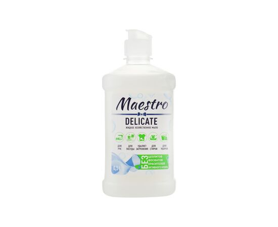 Гель для стирки Мaestro хозяйственное жидкое мыло Delicate 500 мл (4820195505090)