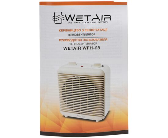 Обогреватель WetAir WFH-28, изображение 9 Обогреватель WetAir WFH-28, изображение 9