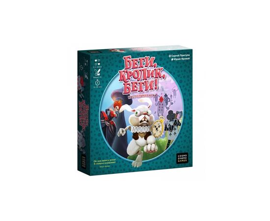 Настольная игра Cosmodrome Games Беги, кролик, беги! (52091)