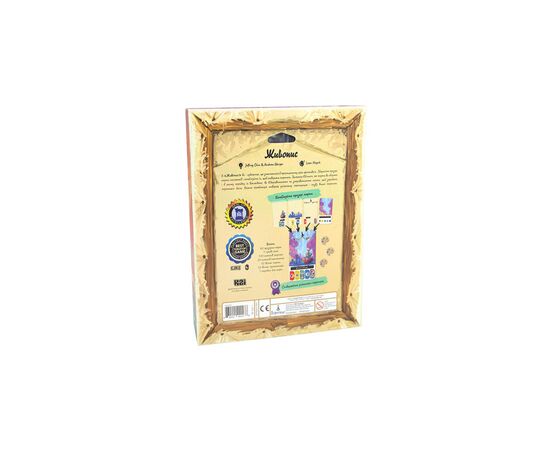 Настольная игра Ігромаг Живопись (Canvas) укр. (5955), изображение 2