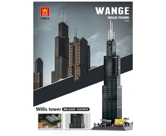 Конструктор Wange Башня Уиллис-Чикаго, Америка (WNG-Willis-Tower), изображение 4 Конструктор Wange Башня Уиллис-Чикаго, Америка (WNG-Willis-Tower), изображение 4