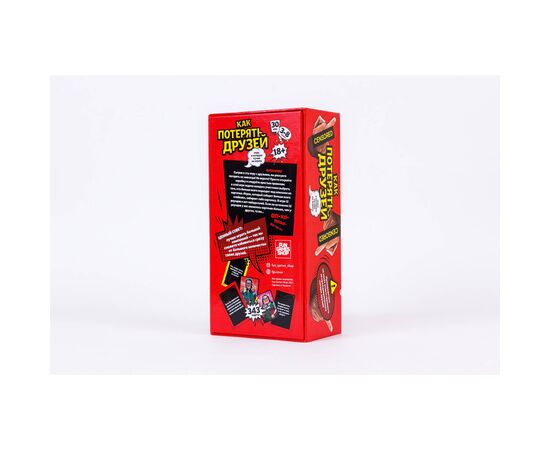 Настольная игра 18+ Fun Games Shop Как потерять друзей (FGS35), изображение 2 Настольная игра 18+ Fun Games Shop Как потерять друзей (FGS35), изображение 2