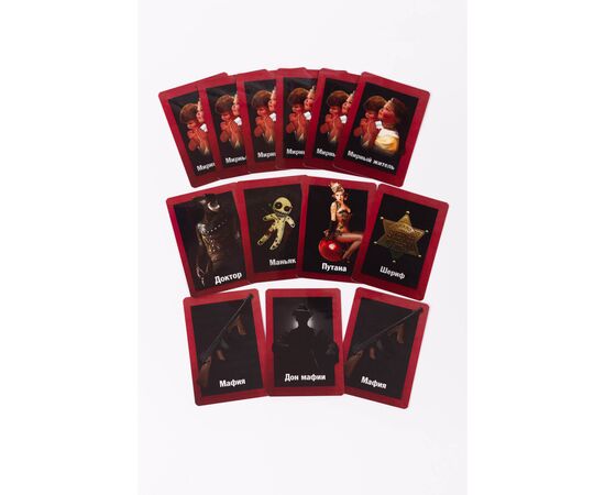 Настольная игра Fun Games Shop Мафия (FGS31), изображение 2 Настольная игра Fun Games Shop Мафия (FGS31), изображение 2