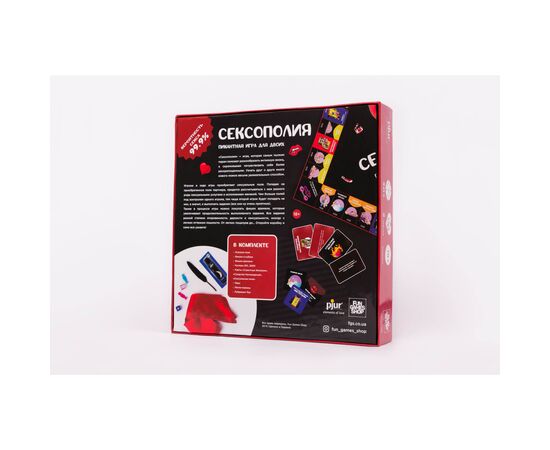 Настольная игра 18+ Fun Games Shop Сексополия (FGS01), изображение 2 Настольная игра 18+ Fun Games Shop Сексополия (FGS01), изображение 2
