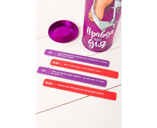 Настольная игра 18+ Fun Games Shop Правда или Действие: для Пар, украинский (FGS18), изображение 2 Настольная игра 18+ Fun Games Shop Правда или Действие: для Пар, украинский (FGS18), изображение 2