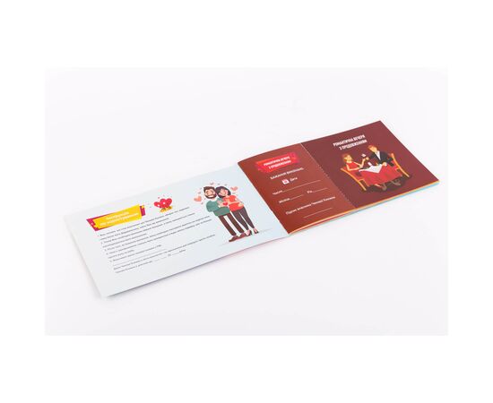 Настольная игра 18+ Fun Games Shop Чекова Книга Желаний: для Него, украинский (FGS28), изображение 2 Настольная игра 18+ Fun Games Shop Чекова Книга Желаний: для Него, украинский (FGS28), изображение 2