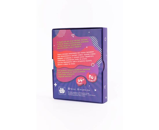 Настольная игра Fun Games Shop Хорошая попытка (FGS26), изображение 2 Настольная игра Fun Games Shop Хорошая попытка (FGS26), изображение 2
