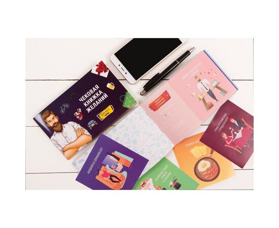 Настольная игра 18+ Fun Games Shop Чековая Книга Желаний: для Него, русский (FGS15), изображение 2 Настольная игра 18+ Fun Games Shop Чековая Книга Желаний: для Него, русский (FGS15), изображение 2